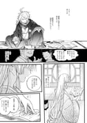 Post 8852412