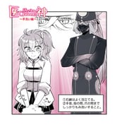 Post 6700259