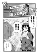 Post 11964094