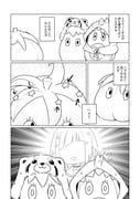 Post 10615218