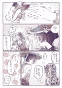 Post 12240402