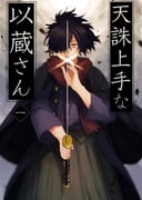 Post 6117824