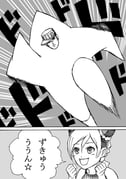 Post 9028192