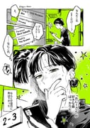 Post 5461338