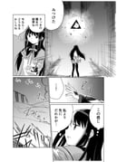 Post 8005746