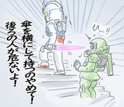 Post 11550726