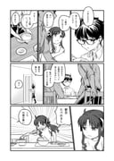 Post 12261496