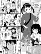 Post 5455765