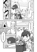 Post 11567366