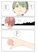 Post 12315290