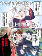 Post 11179477