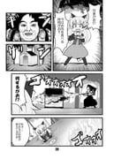 Post 6562708