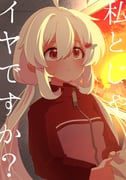 Post 10408576