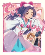 Post 10041385