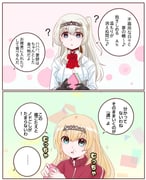 Post 11226297