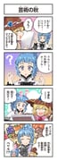 Post 6769693