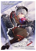 Post 10046887
