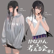 Post 12196552