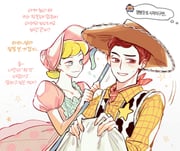 Post 12065107