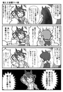 Post 10747426