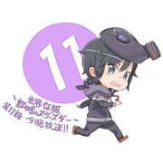Post 1644238