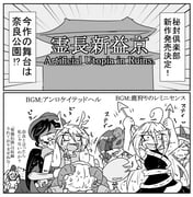 Post 11909776
