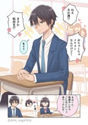 Post 11874758