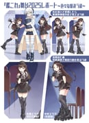Post 9105023