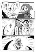 Post 8216964