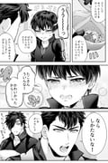 Post 3689240