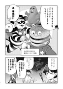 Post 5573245