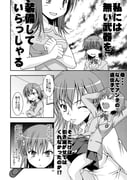 Post 11359080