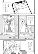 Post 5107952