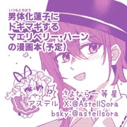 Post 11749049