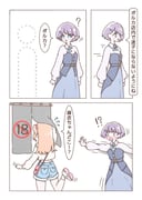 Post 11180755