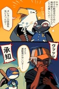Post 8904810