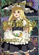 Post 12294433