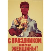 Post 11076418