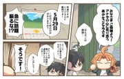 Post 12270045