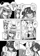Post 9005932