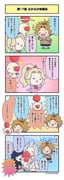 Post 11786910