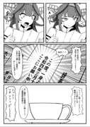 Post 9319386