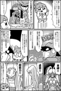 Post 10607355