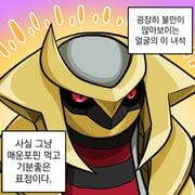 Post 12206395