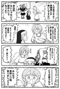 Post 8278351