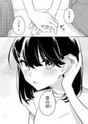 Post 6850257