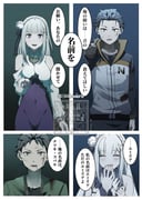 Post 12193069