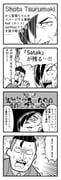 Post 10558154