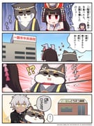 Post 8256002