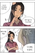 Post 12193105